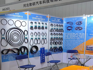 2023 China International Agricultural Machinery Exhibition