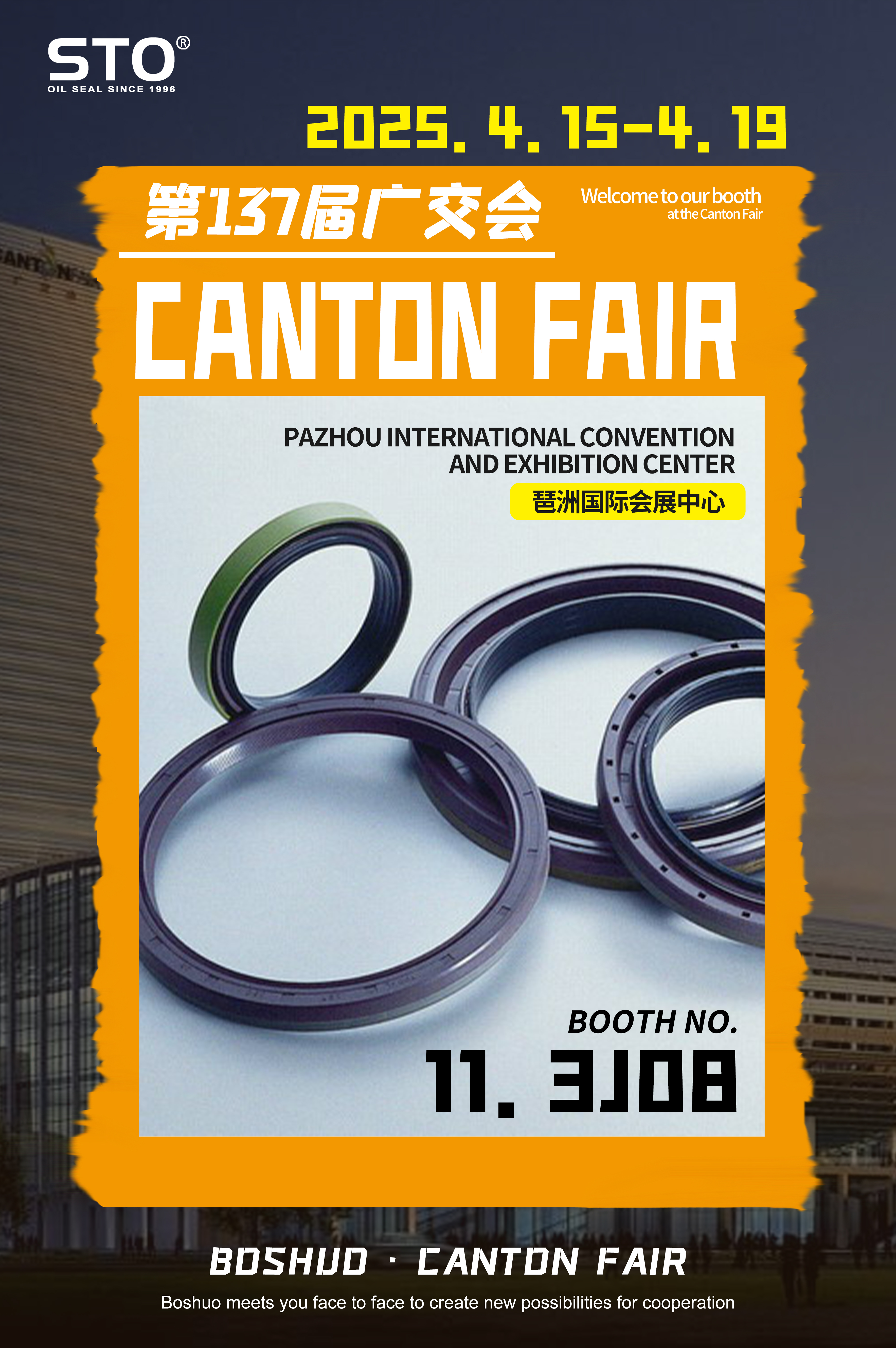 Personal Invitation to the 137th Canton Fair 2025 