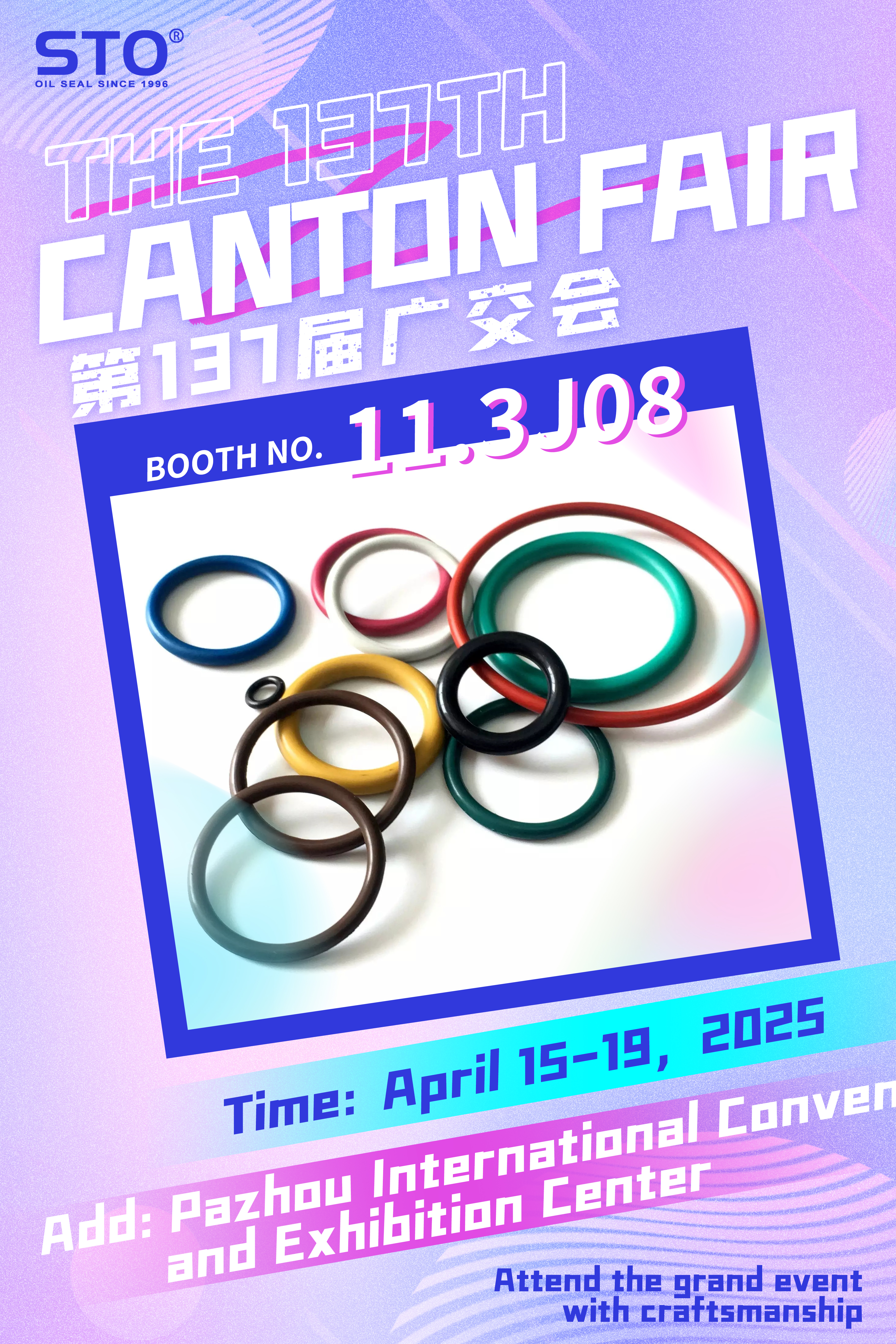 Invitation to the 137th Canton Fair 2025