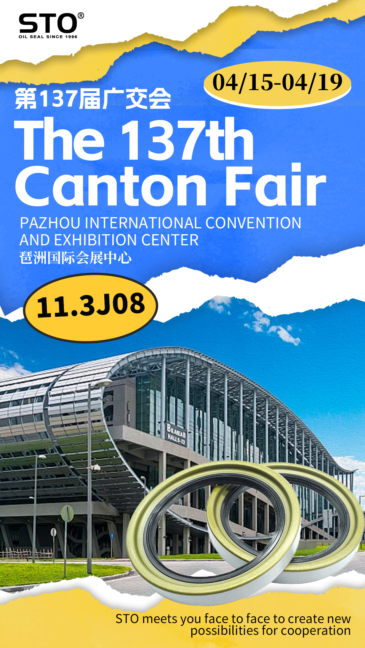 Urgent Invitation to the 137th Canton Fair 2025