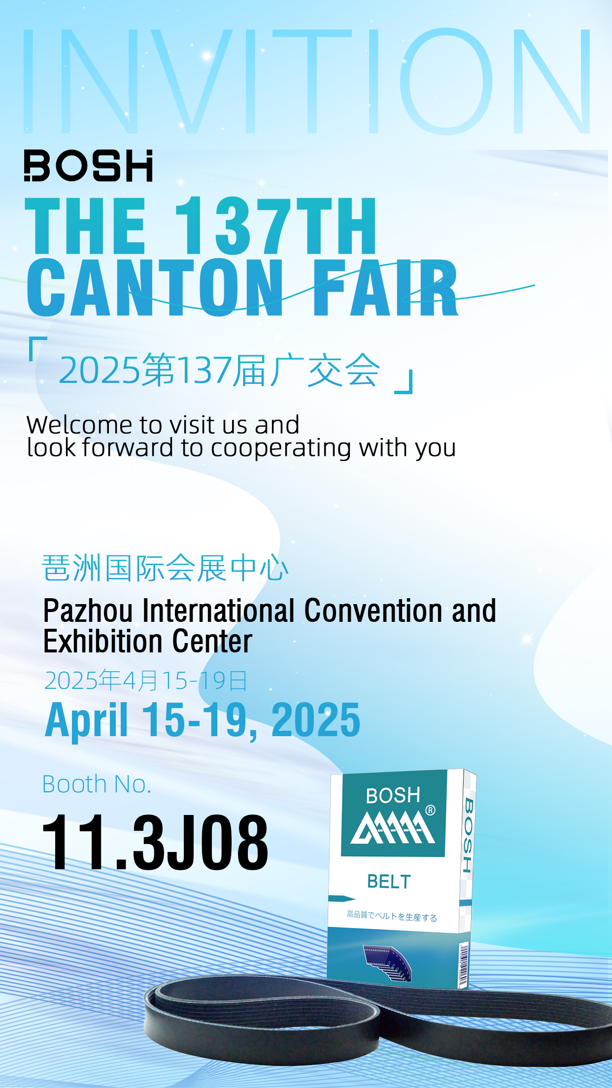 Join Us at the 137th Canton Fair 2025!