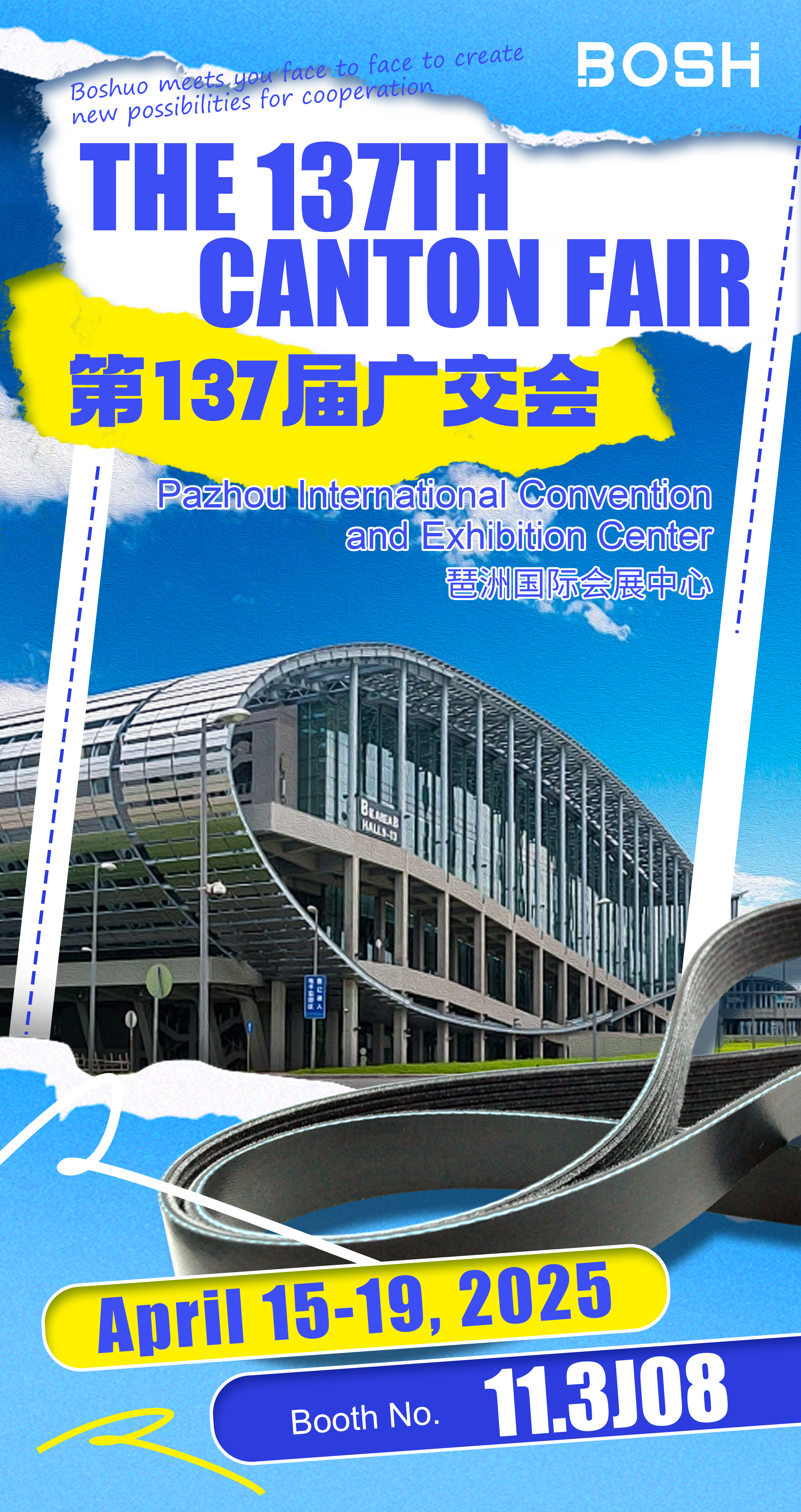 Join Us at the 137th Canton Fair 2025!