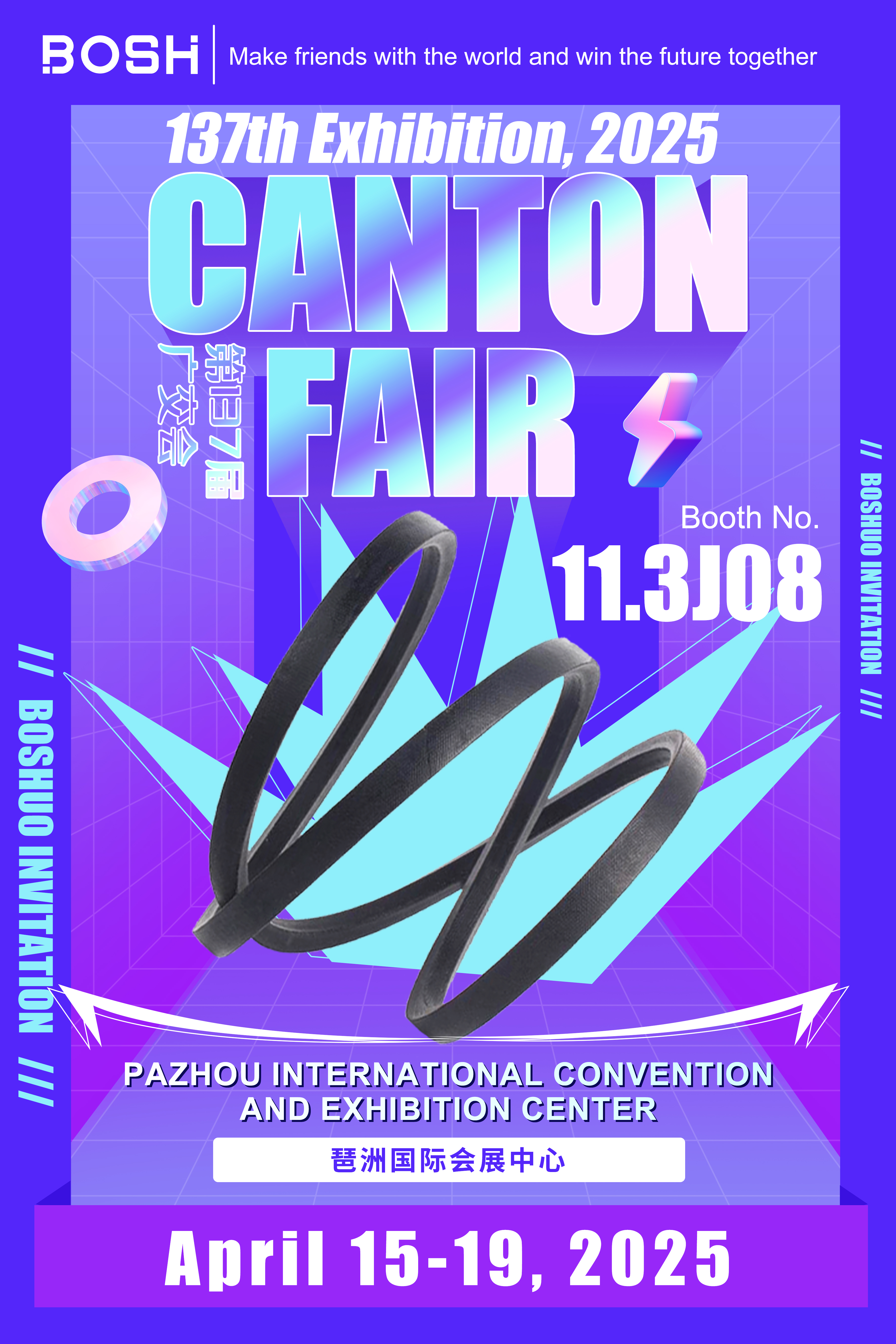 Don’t Miss Out on the 137th Canton Fair 2025!
