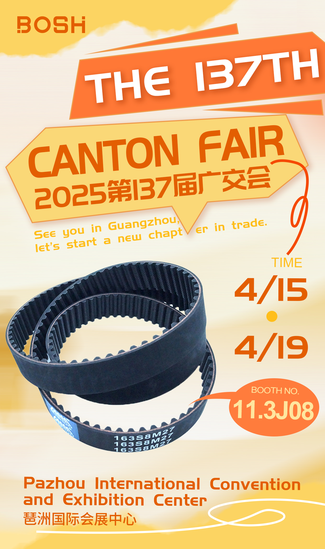 Invitation to the 137th Canton Fair 2025 Welcome to China