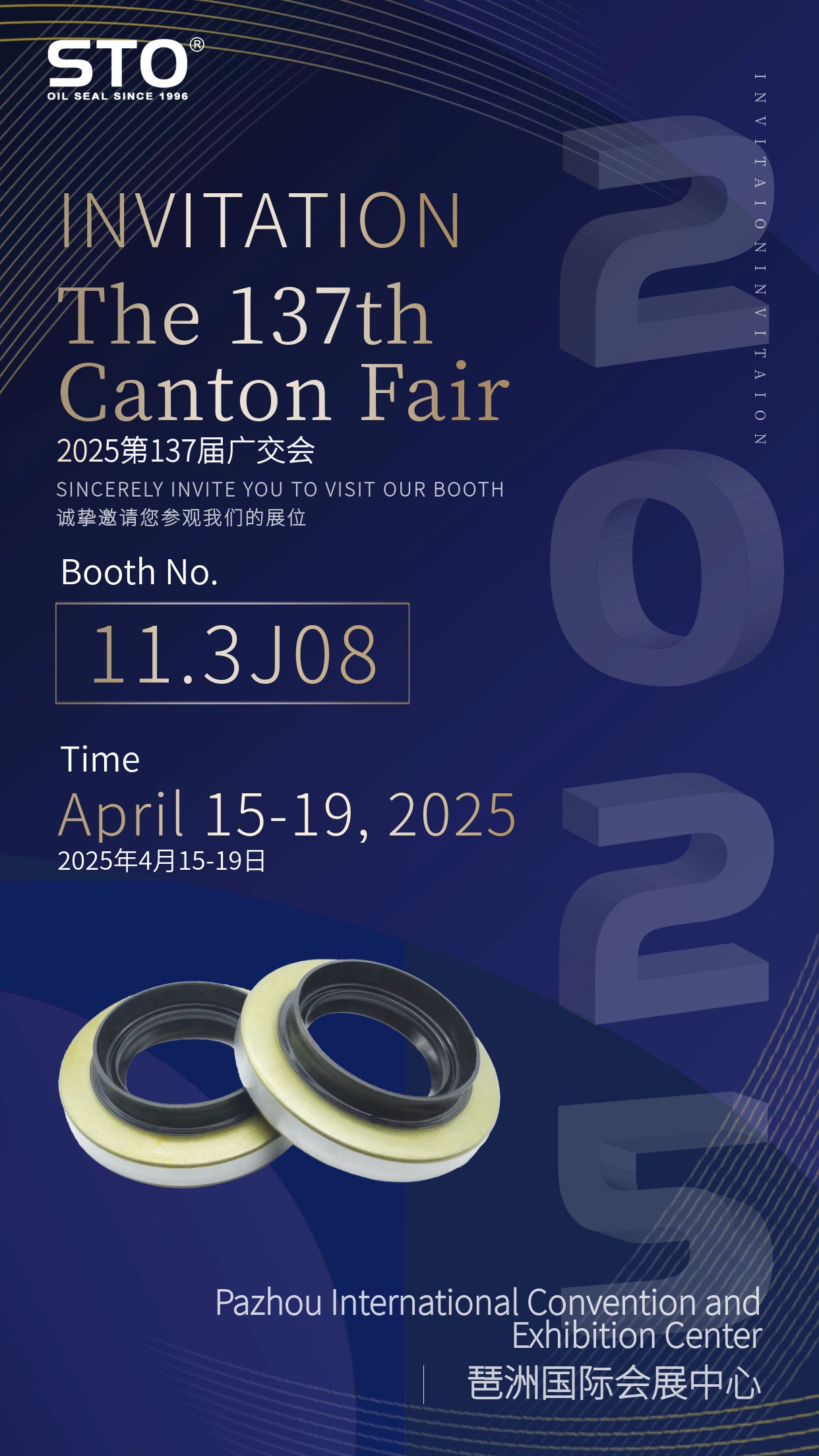 Invitation to the 137h Canton Fair 2025