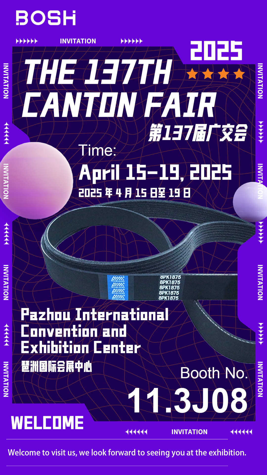 Invitation to the 137th Canton Fair 2025